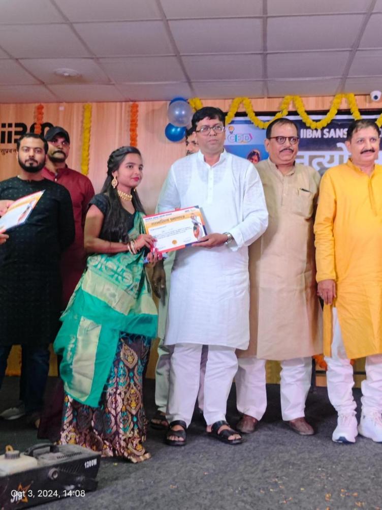 नृत्योत्सव 2.0 - Navratri Dance Competition at IIBM Patna